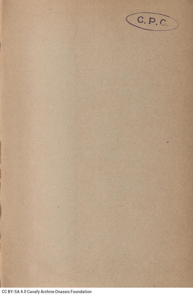 18 x 12 cm; 2 s.p. + 400 p. + 2 s.p. + 1 insert, l. 1 bookplate CPC on recto, p. [1] title page with written dedication by K.